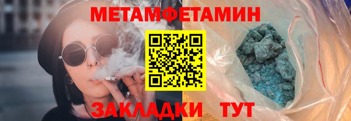 Amphetamine 97% Великий Новгород