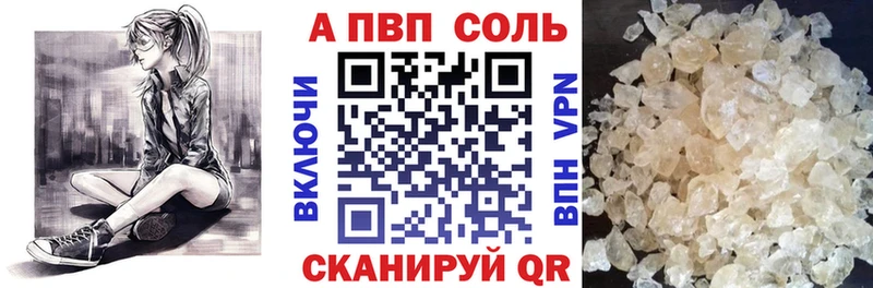 Alpha-PVP СК КРИС  darknet как зайти  Великий Новгород 
