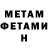 Кетамин ketamine Henry Finn