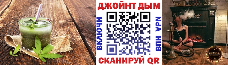 дарнет шоп  Великий Новгород  Canna-Cookies марихуана 