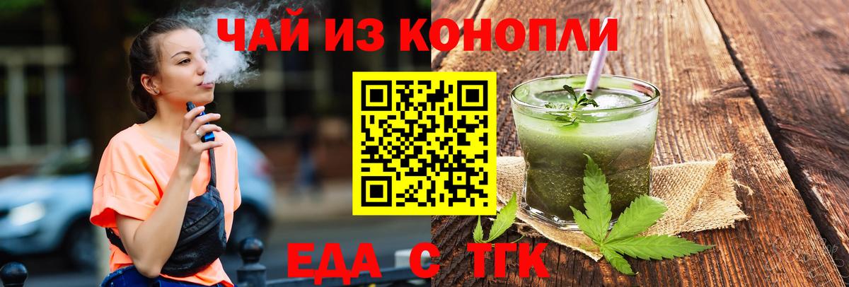 Canna-Cookies конопля  Вход с VPN  Великий Новгород 
