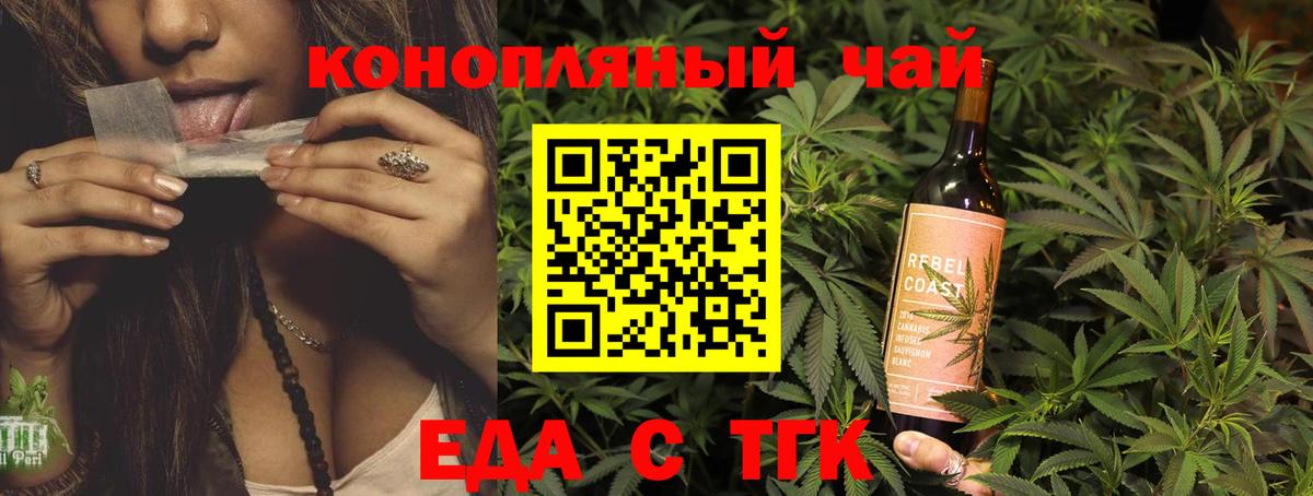 Canna-Cookies марихуана Великий Новгород