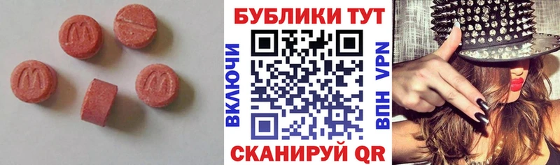 сайты даркнета состав  Великий Новгород  ЭКСТАЗИ таблы 
