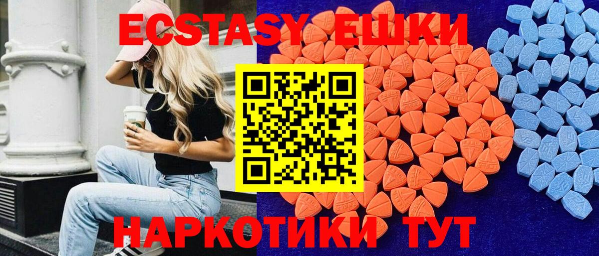 Экстази бентли Великий Новгород