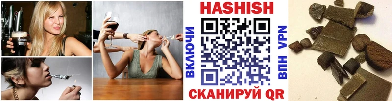 ГАШИШ Изолятор  Великий Новгород 