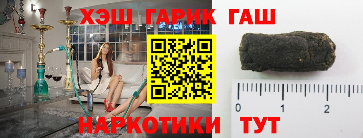ГАШИШ гарик Великий Новгород