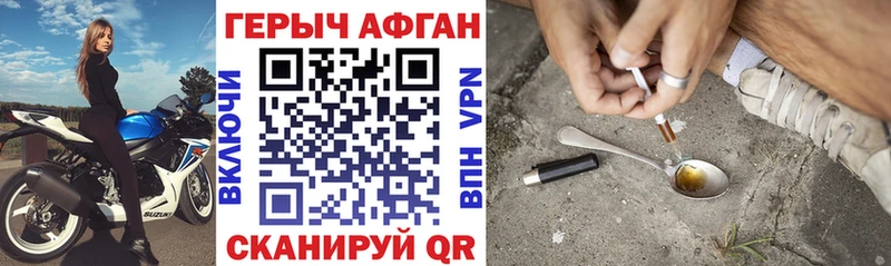 ГЕРОИН гречка  Великий Новгород 