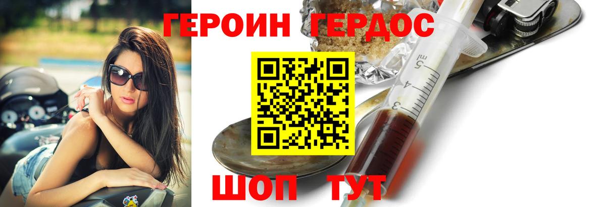 Великий Новгород  ГАШИШ  Alpha-PVP СК   Вход с VPN  Мефедрон кристаллы 