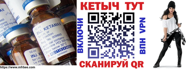 Кетамин ketamine  закладки  Великий Новгород 
