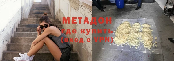 марки nbome Абинск