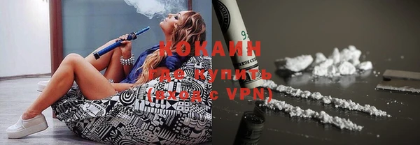 марки nbome Абинск