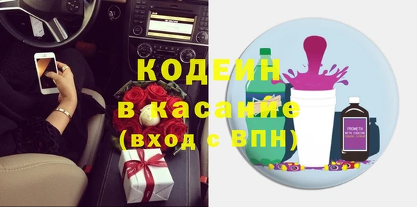 марки lsd Абаза