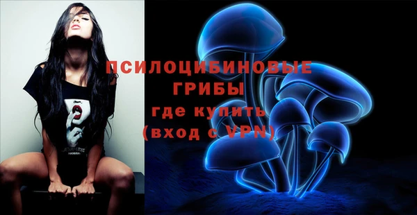 марки nbome Абинск