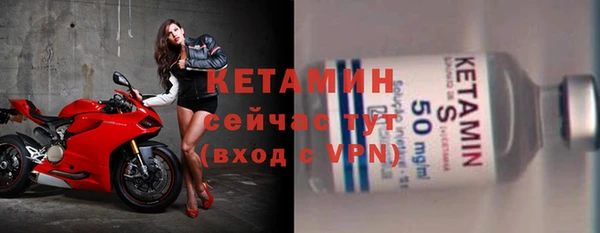 MESCALINE Александровское