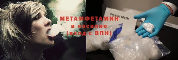 скорость Абдулино