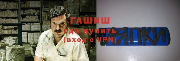 альфа пвп VHQ Иноземцево