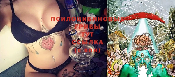 марки nbome Абинск