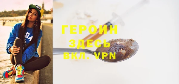 марки lsd Абаза
