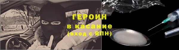 марки nbome Абинск