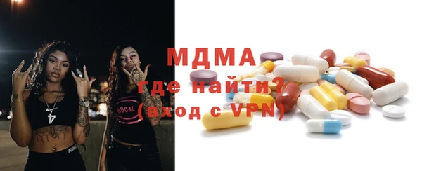 марки lsd Абаза