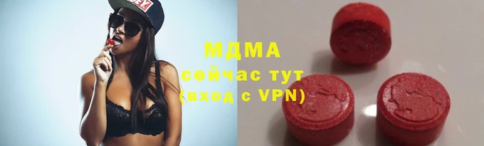 скорость Абдулино