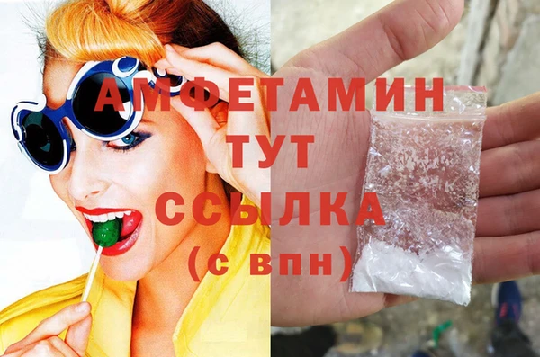 марки nbome Абинск