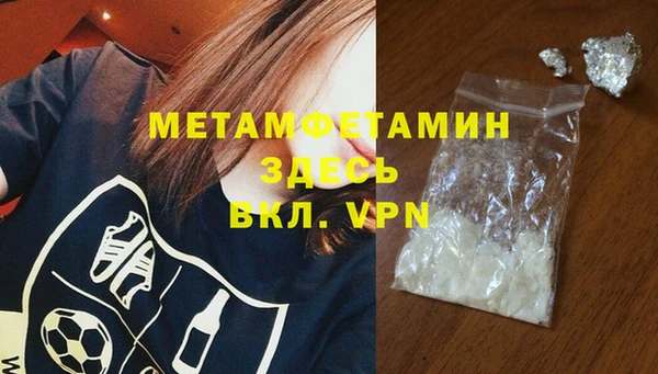 соль курить ск Кущёвская