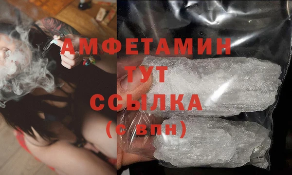 марки nbome Абинск