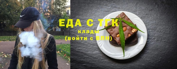 альфа пвп VHQ Иноземцево