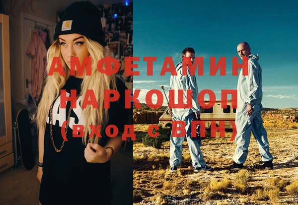 марки nbome Абинск