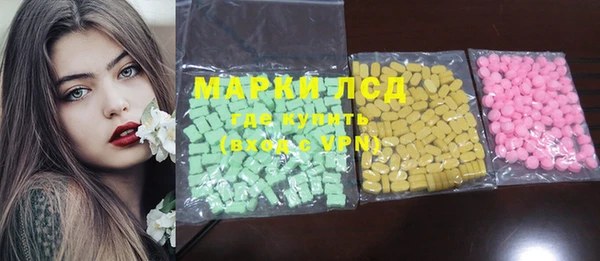 марки lsd Абаза