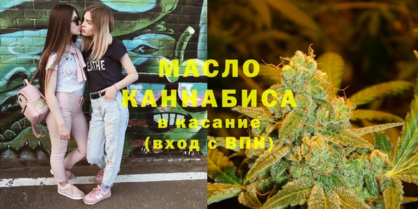 марки lsd Абаза