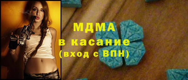 марки nbome Абинск