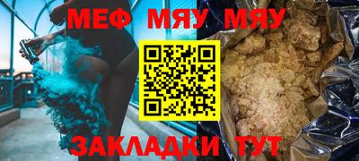 метадон Балахна