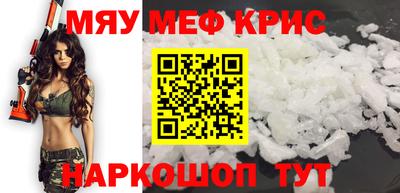 спайс Балашиха