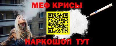стафф Балаково