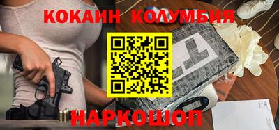 спайс Балашиха