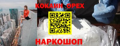 спайс Балашиха