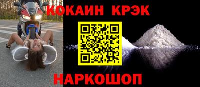 спайс Балашиха