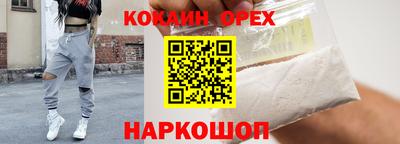 спайс Балашиха