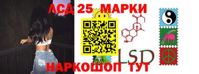 спайс Балашиха