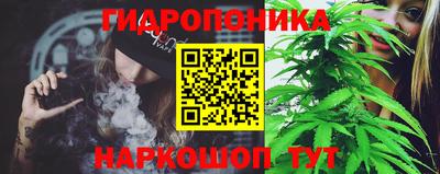 спайс Балашиха