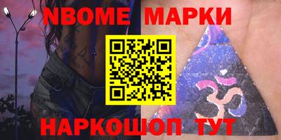 метадон Балахна