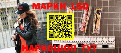 спайс Балашиха