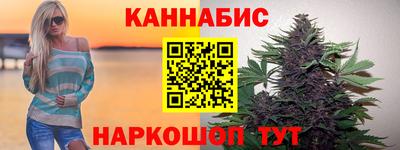 стафф Балаково