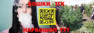 стафф Балаково