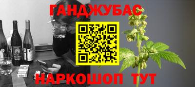 стафф Балаково