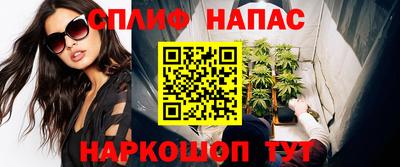 стафф Балаково