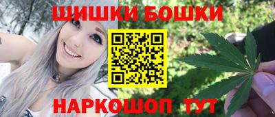 спайс Балашиха