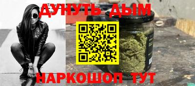 спайс Балашиха